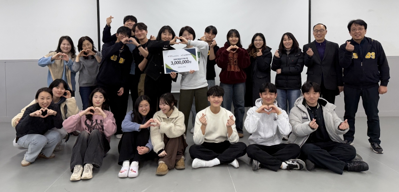 광성드림학교 가온누리사회적협동조합 후원금 전달